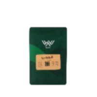 Coffee bean قوجي 250 Unground roasted coffee beans for specialty coffee With a coffee scale spoon