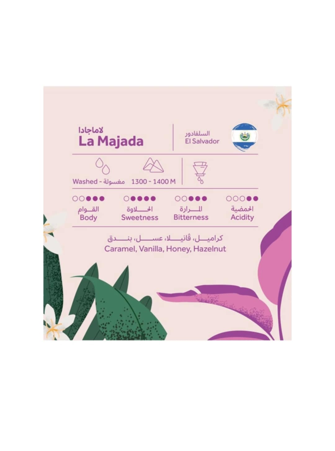 Coffee bean BRAZIL MOGIANA 250 g natural for Espresso And Filter 250G Unground roasted coffee beans for specialty coffee With a coffee scale spoon