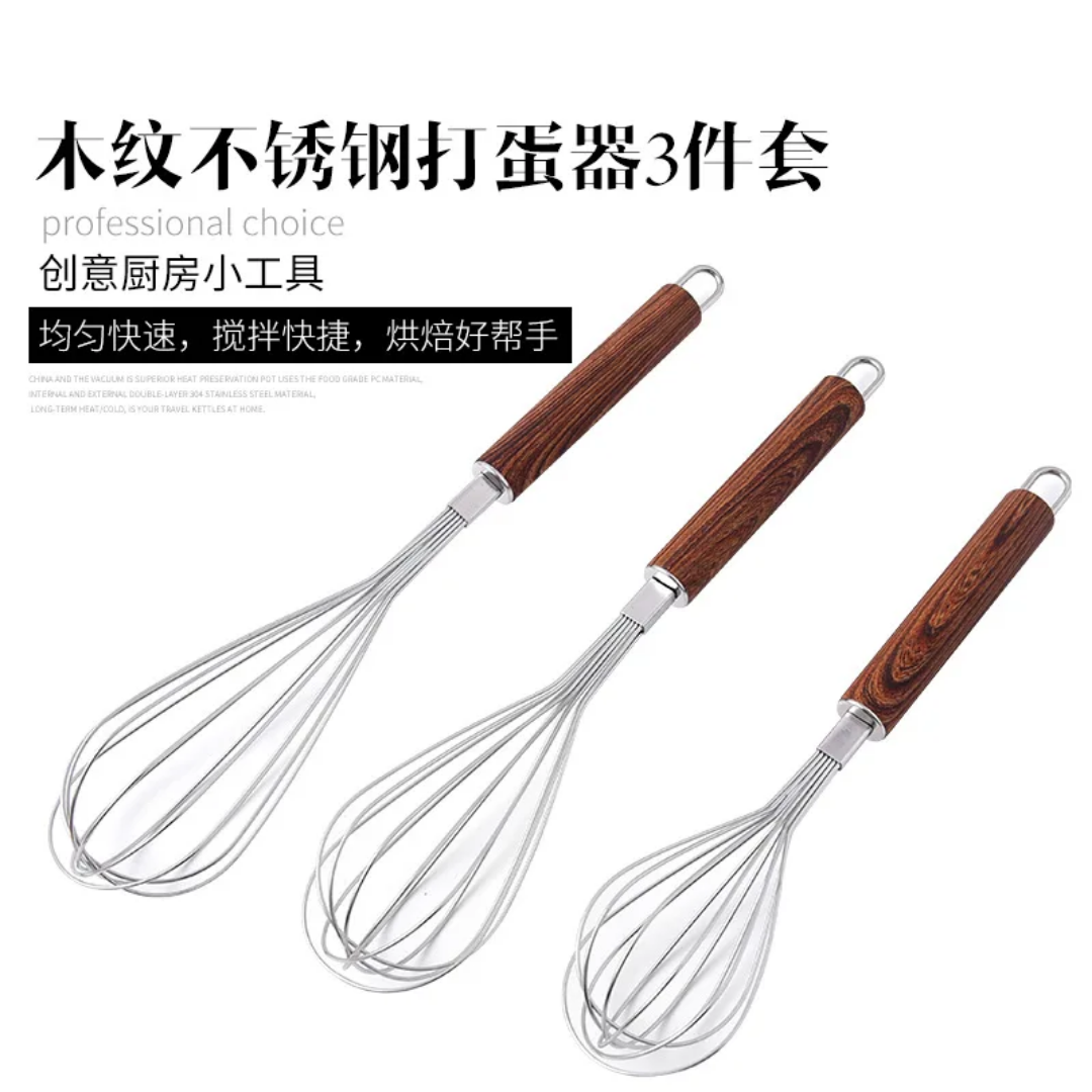 2 Pack Large Stainless Steel Kitchen Whisks (12'' x 2.4''), Egg Beater with Stainless Steel Handle, Balloon Shape Wire Whisk, Manual Butter Mixer, Coil Whisk for Blending/Stirring